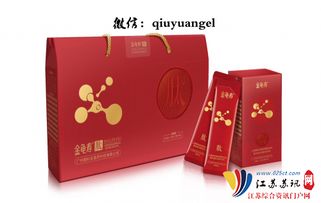 颜如玉金龟寿复合保健产品 代理价格表与代理指南详解