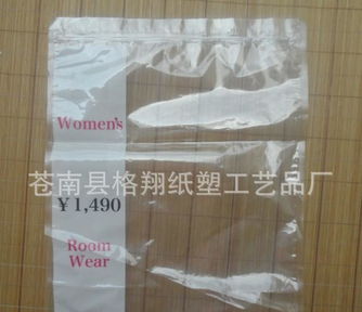 一站式包装解决方案 厂家直供高品质塑料食品袋、服装袋、复合包装袋与保健产品包装