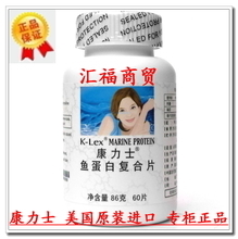 鱼蛋白最新最全产品参考信息 复合保健产品深度解析